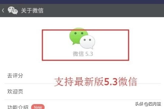 微信快速免费加好友微信加好友软件附近的人