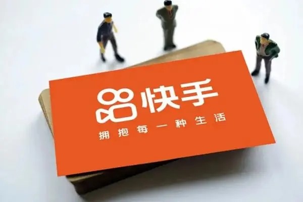 快手上加好友的聊天技巧