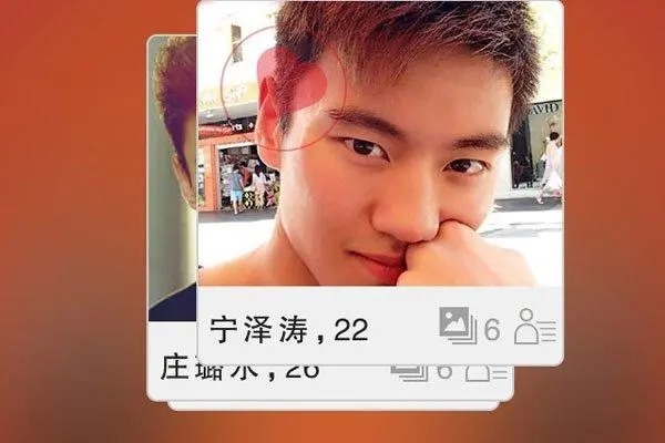 探探账号冻结严重吗?