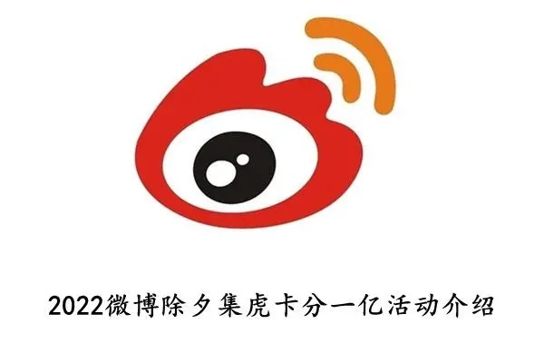 微博账号管理技巧