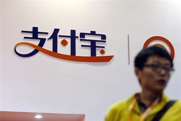 支付宝如何注册第二账户？