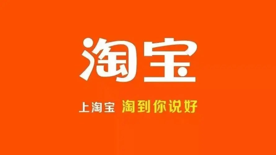 在淘宝怎么买号？