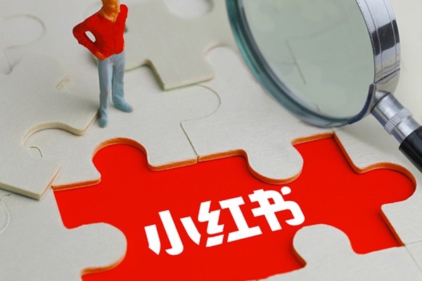 苹果手机双账号登录小红书操作指南